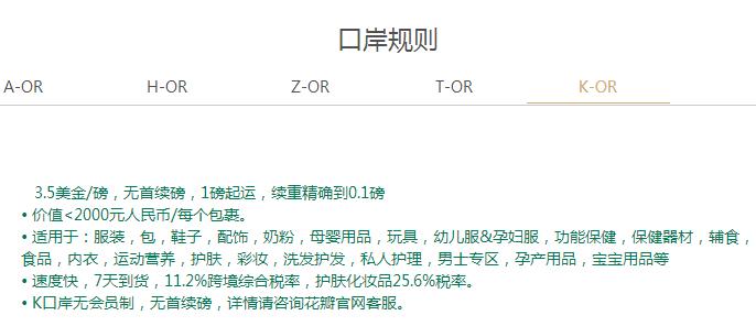 国外转运公司可以转运什么,美国靠谱的转运公司