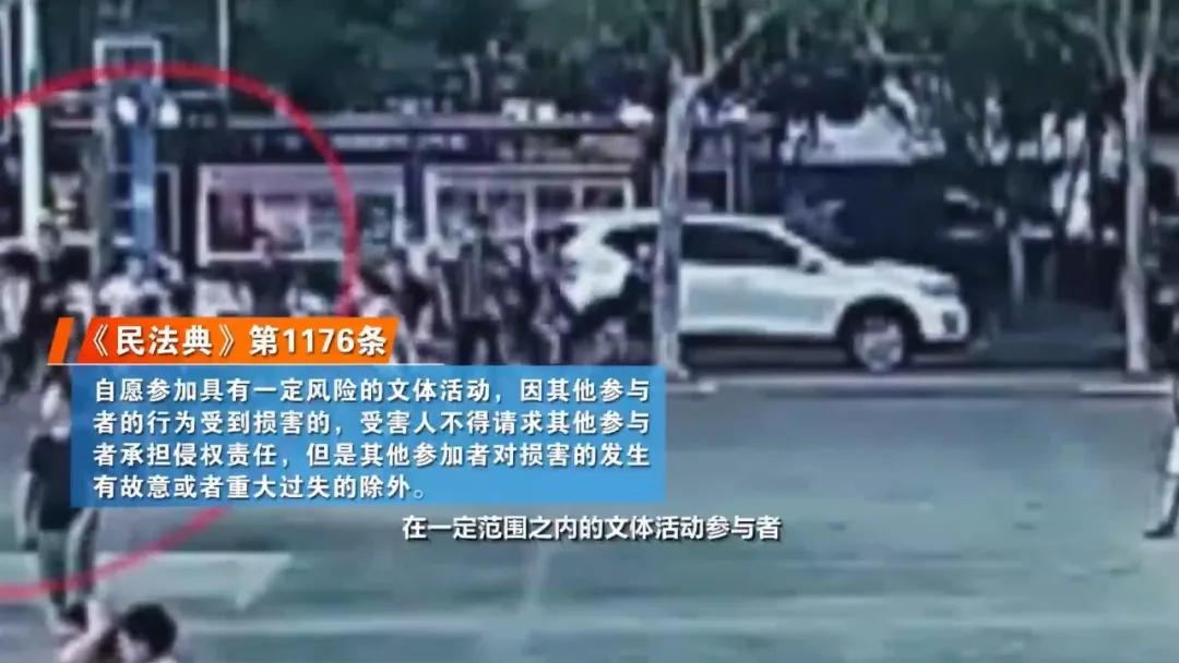 民法典规定打篮球伤害,民法典规定打篮球造成经济损失