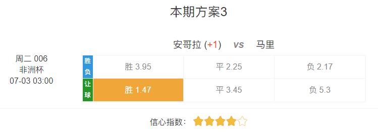 竞彩足球巴西vs阿根廷,今日足球竞彩推荐米内罗美洲