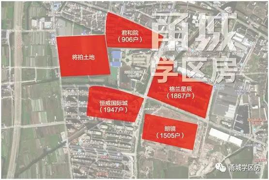 在宁波集士港突然多了两个学校？高桥家长的内心活动都写进了文章