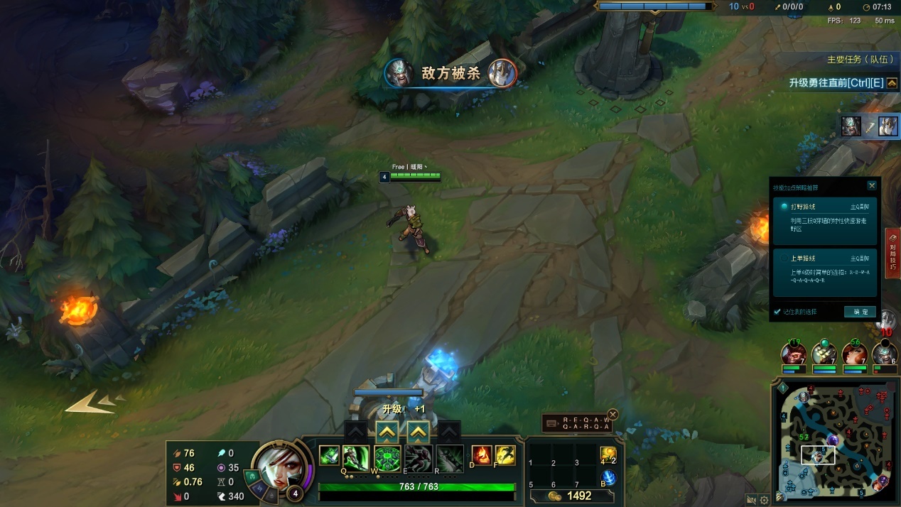 戴尔灵越14plus超能轻薄本怎么样,戴尔灵越14轻薄本i7-1255u2g独显