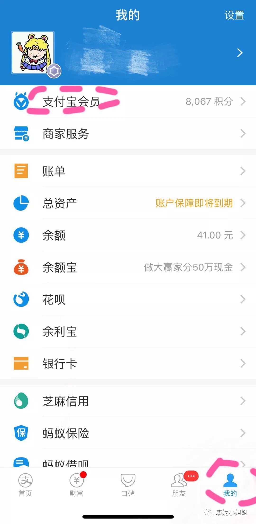 在泰国用这些APP,帮你做最会省钱的仔！