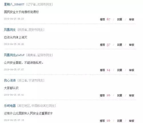 素媛案罪犯长相将被公开,素媛案罪犯正面照公布