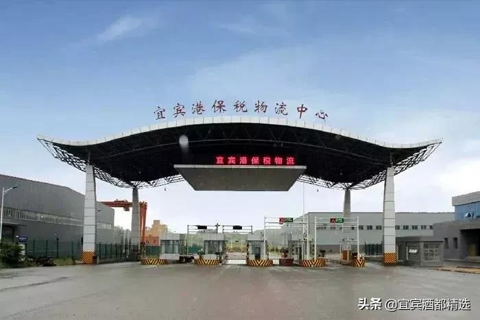 2020宜宾加油,加油2020