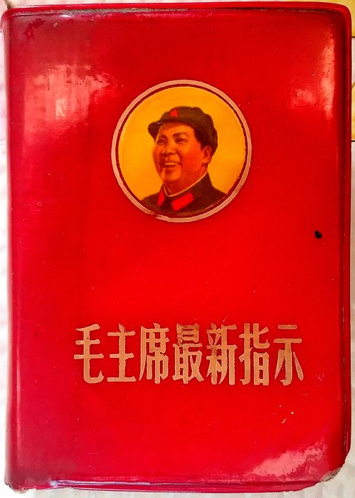 红宝书今昔图片,回忆一下宝贝小时候的照片