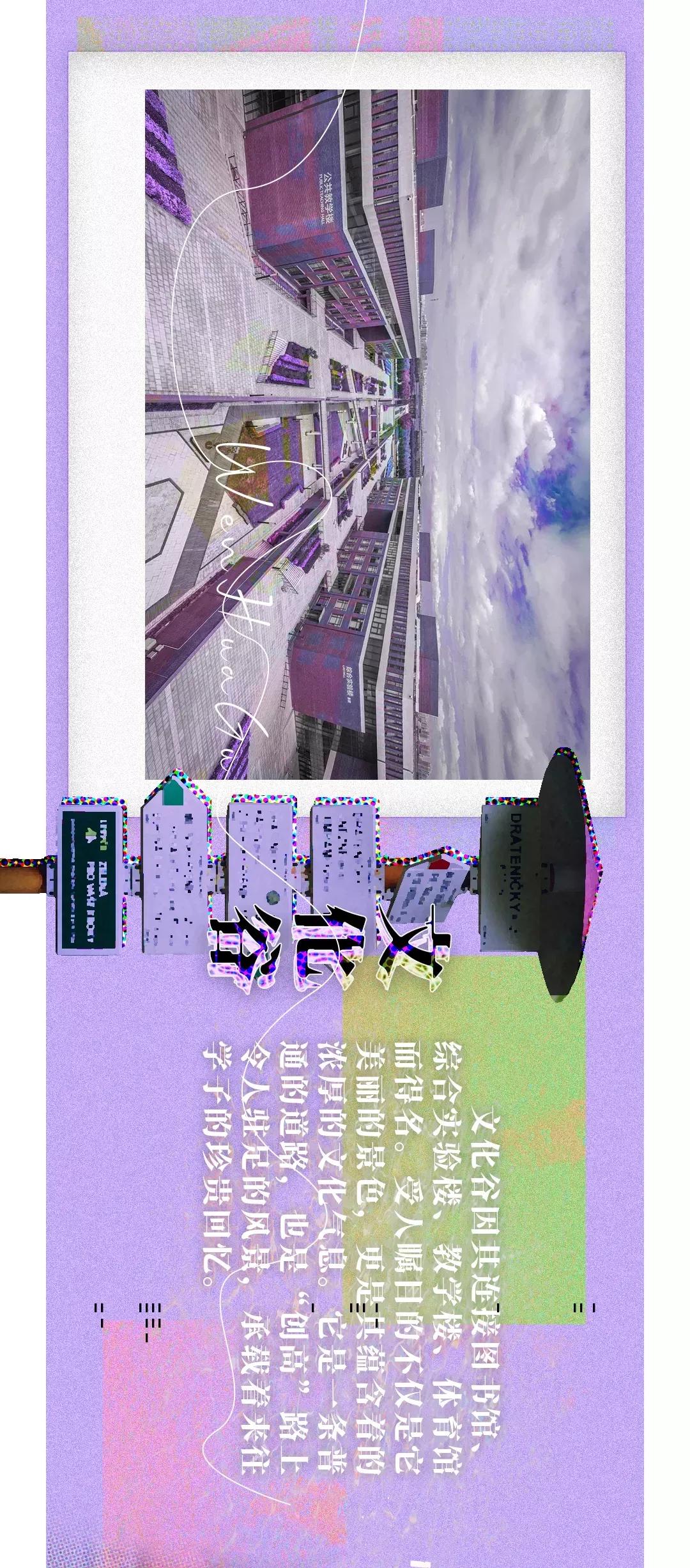 天津普通二本学校,天津普通二本大学目录