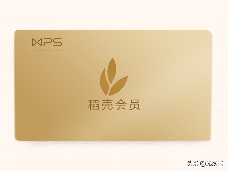 为啥购买了微软下载不了office,有微软office还需要wps吗