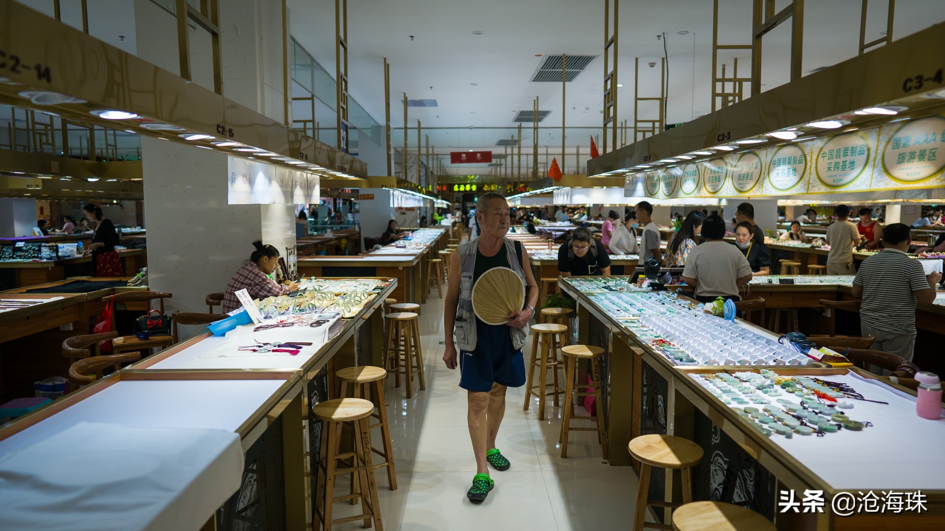 淘玉淘翡翠，带着老爸逛四会「0012期」