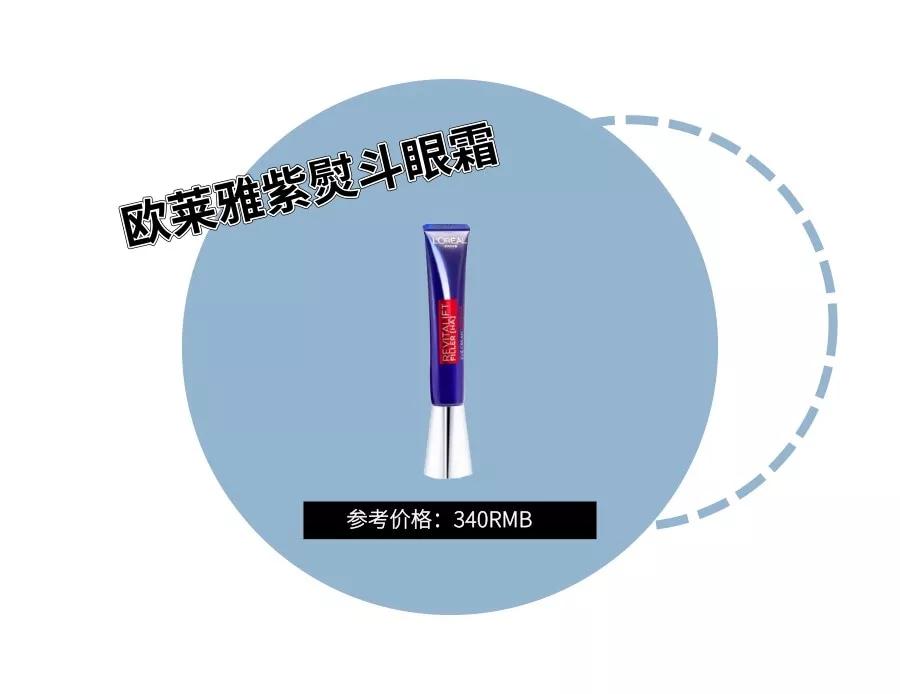 眼霜哪款才是真正有效好用的,眼霜排名十大公认好用的眼霜平价