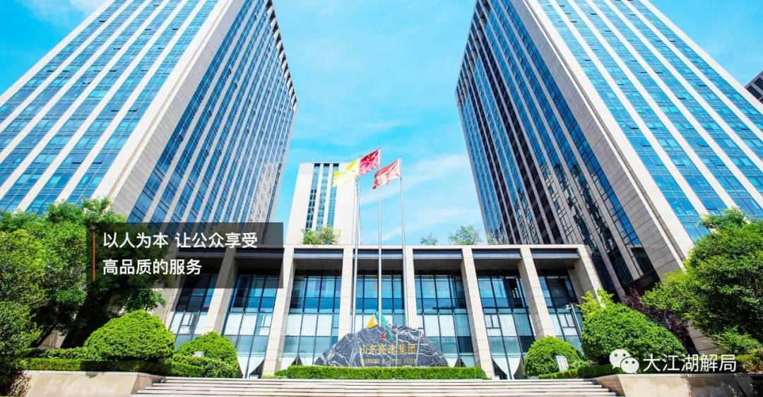 恒大为什么投资1600亿,恒大1500亿战略投资都是谁