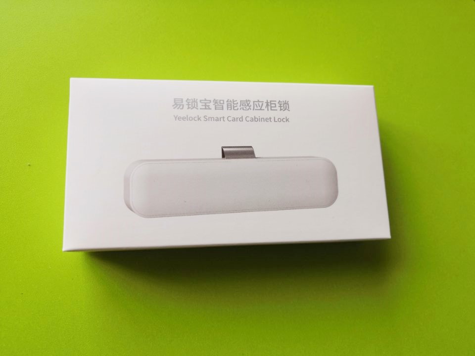 免开口感应智能锁,免打孔磁吸隐形感应锁