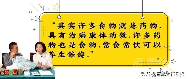 辛苦啦！晋城最强“直播天团”