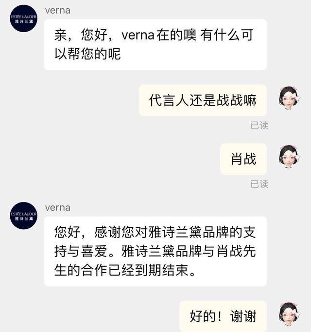 肖战所有代言都取消了吗,肖战解除代言了吗