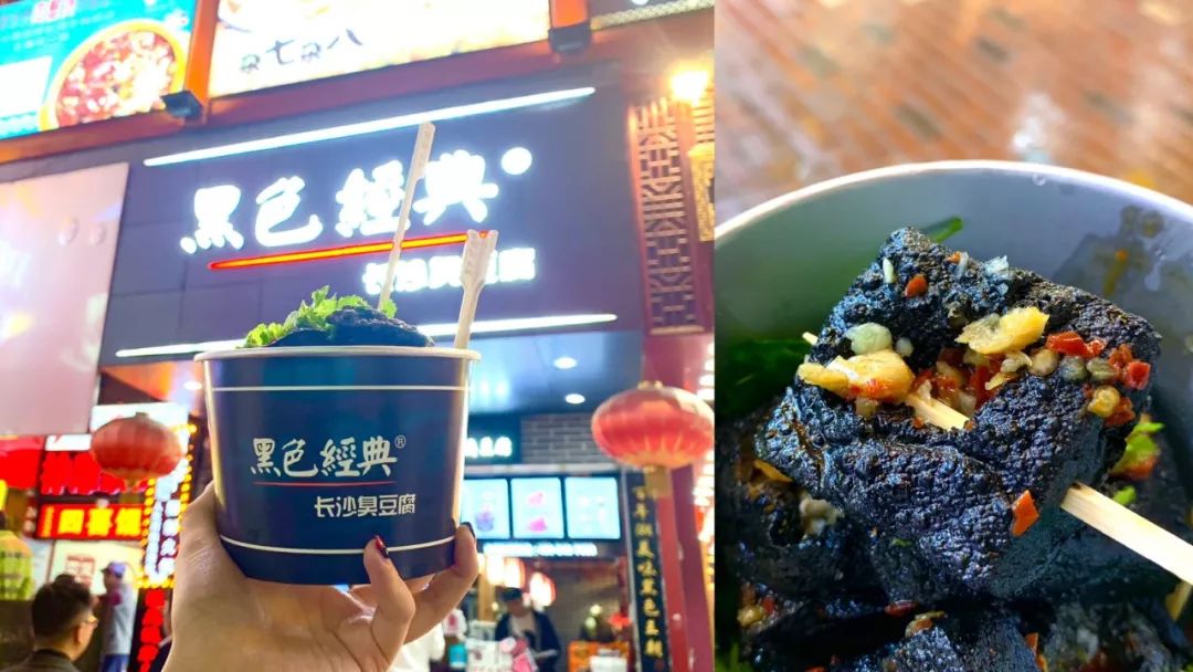 享受这个城市的美好,感受长沙这座不夜城