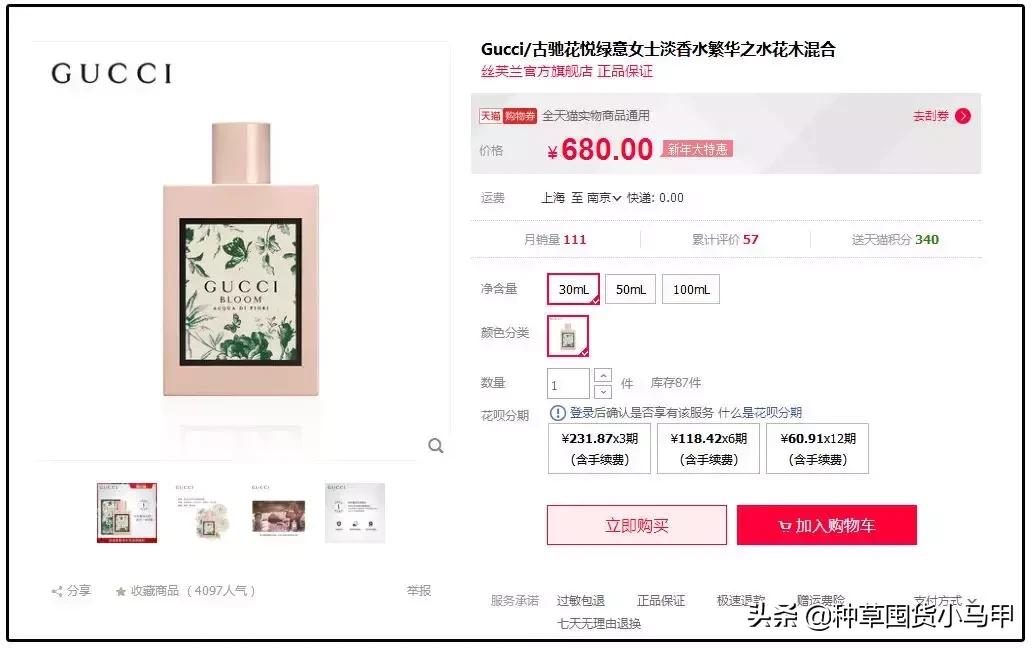 为什么有些人不想找代购,代购买东西真的便宜吗