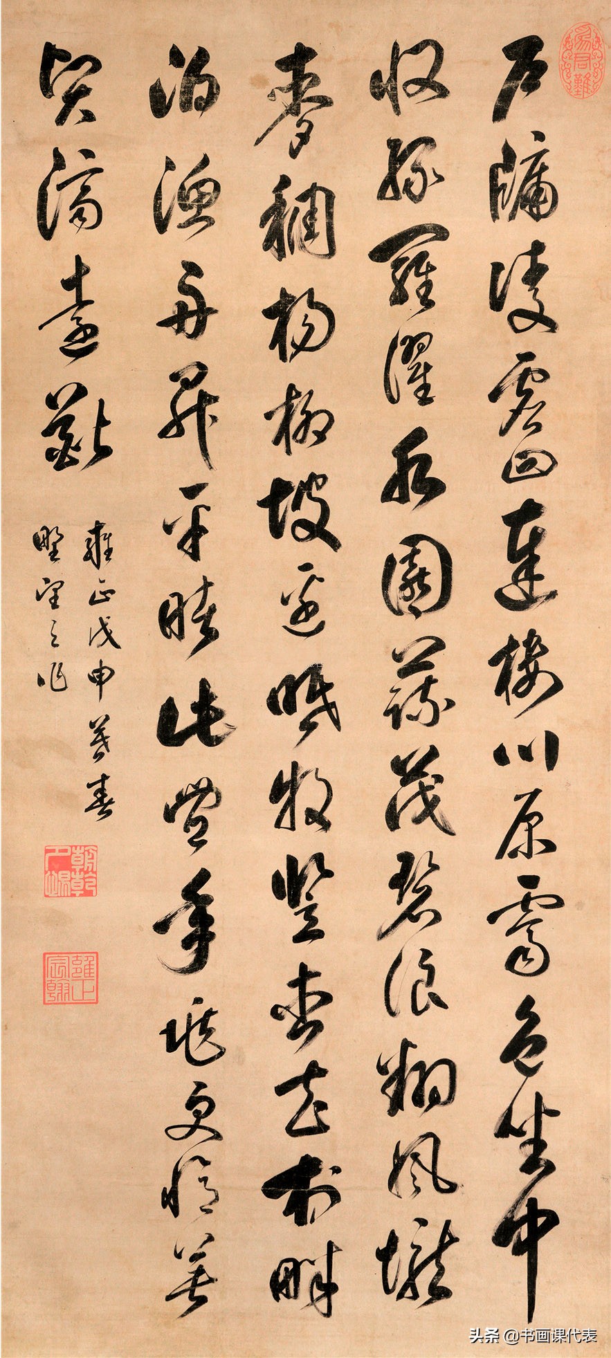 雍正皇帝御笔纸本书法,雍正行书精品欣赏