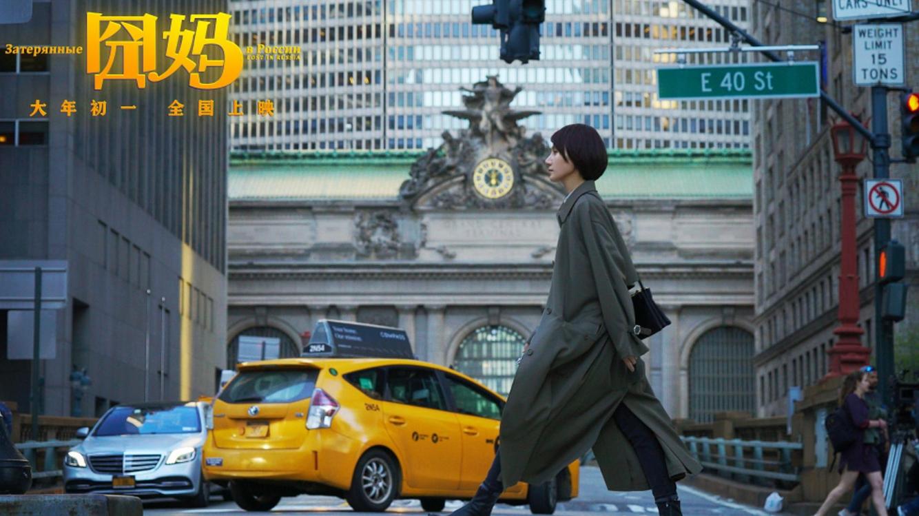 囧妈遗憾结局,囧妈片尾曲红莓花儿开