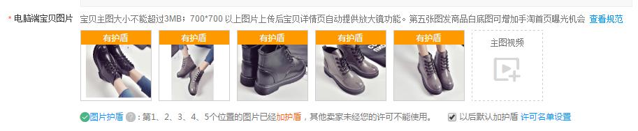 淘宝新品标如何获取,淘宝新店新品前七天流量怎么操作