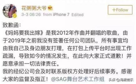 鹿晗新歌mv隐藏细节是什么,鹿晗回应mv抄袭的歌