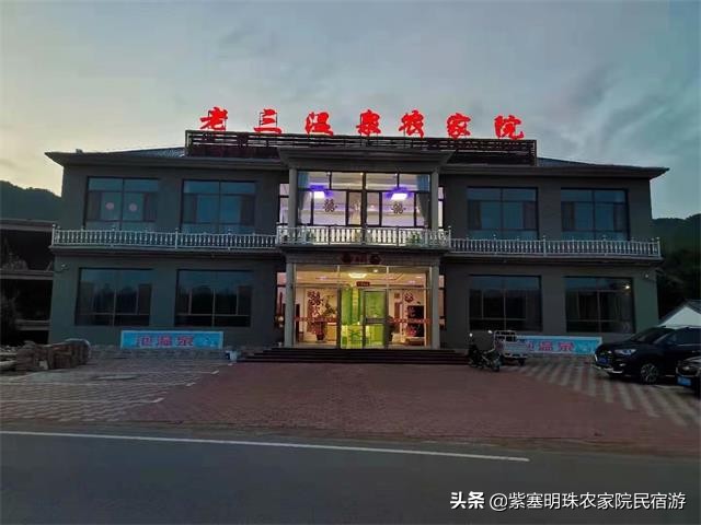 承德隆化七家温泉农家院排名,隆化县七家温泉农家院