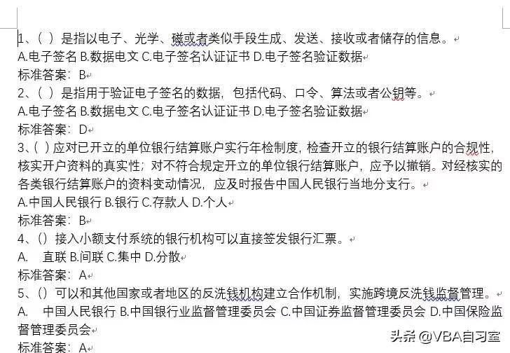 word里的excel怎么提取出来,如何把excel的数字提取到word