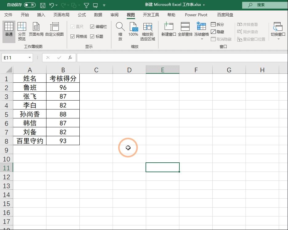 excelconcatenate函数的使用方法,excel常用函数的操作与使用技巧
