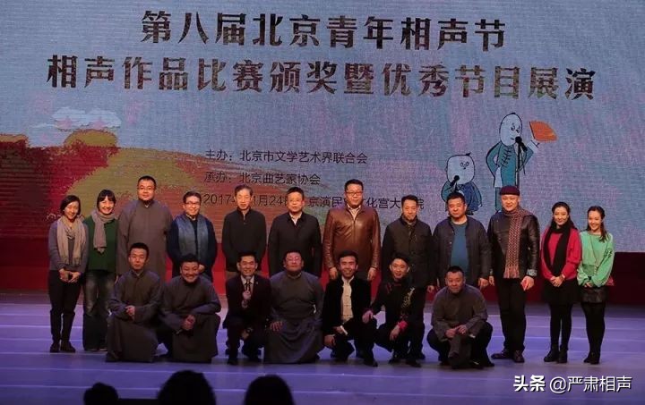 拳头、围墙、慈善宴|十年前,改变中国相声格局的那个午后