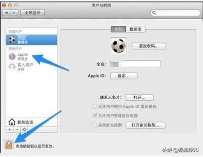 macbook固件密码和开机密码,苹果mac电脑开机密码忘记怎么解