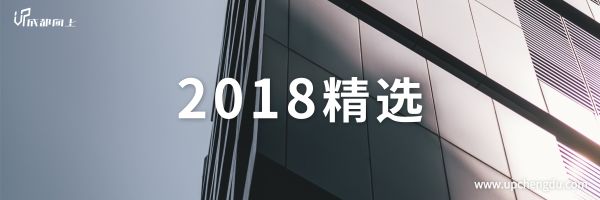 大源村最靓的仔,成都秦皇寺cbd和大源cbd