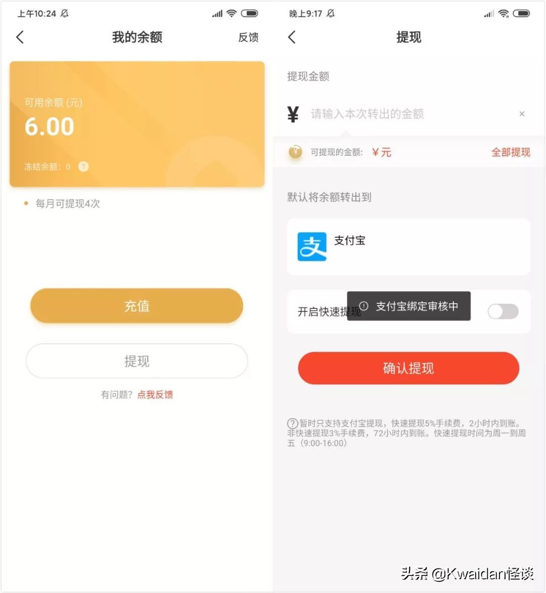 游戏号转手能赚到钱么,出租自己游戏账户违法吗