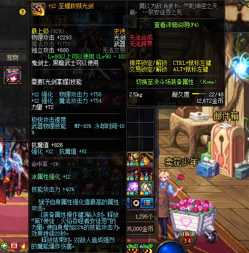 dnf固定伤害和百分比伤害哪个好,dnf手游伤害增加5%和附加伤害5%