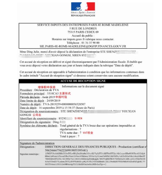 跨境电商vat难办吗,vat跨境电商注册流程