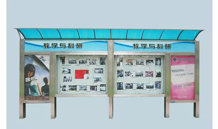 最简单的不锈钢宣传栏,不锈钢高品质宣传栏