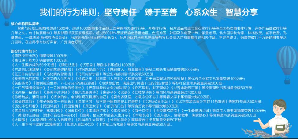 坐轿的人舒服抬轿的人辛苦,坐轿的舒服抬轿的苦