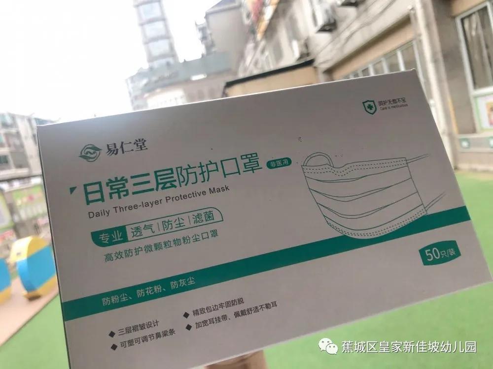 宁德皇家新加坡幼儿园,皇家新加坡幼儿园游泳