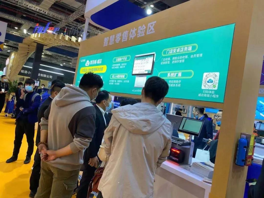 零售行业数字化解决方案,零售行业数字化设备