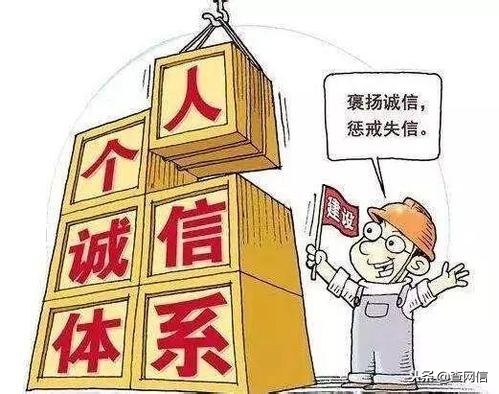 征信黑花的能办信用卡吗,征信坏了还能贷哪些平台