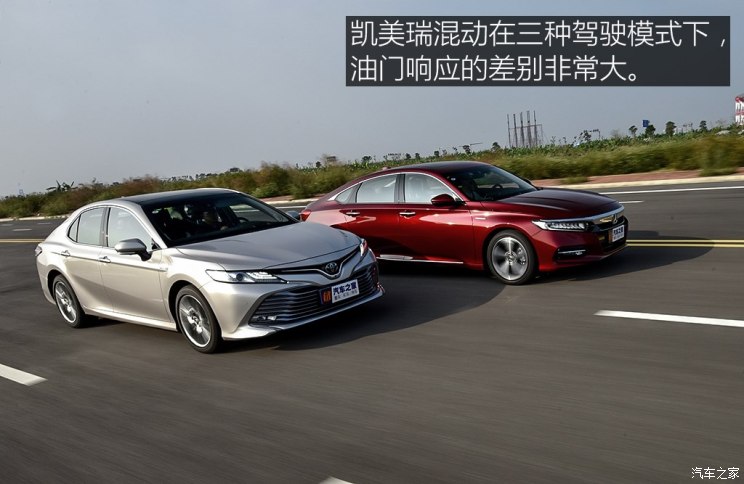 凯美瑞2.5双擎和雅阁混动哪个省油,38号车评雅阁混动和凯美瑞混动视频