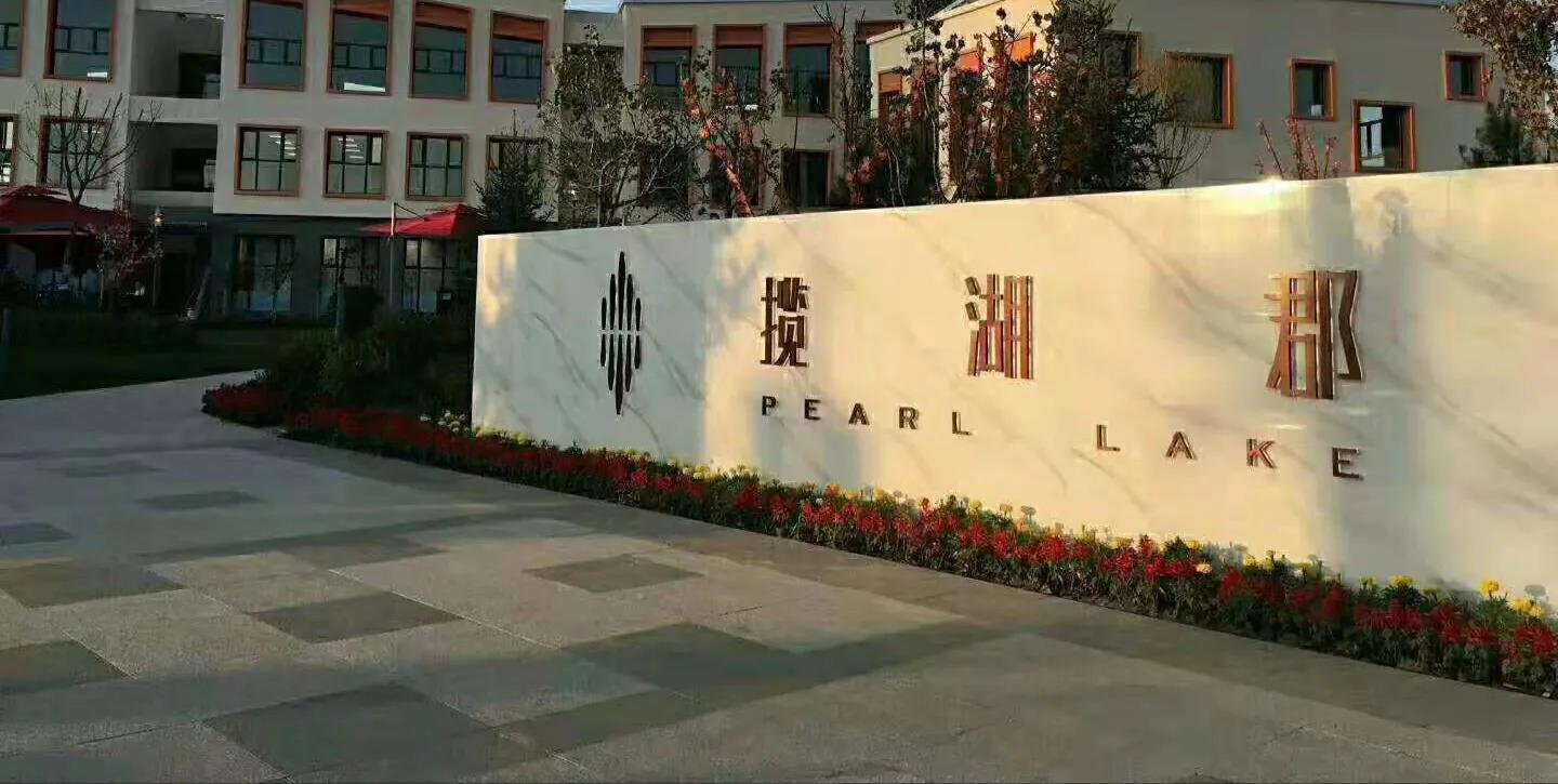 兰州新区金悦府周围配套,兰州新区金悦府