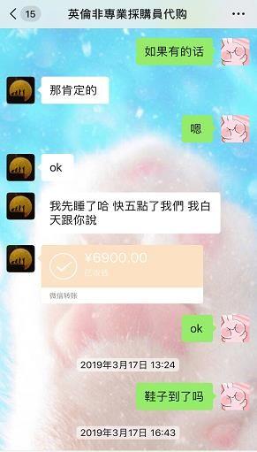 张馨予找代购被骗事件始末,张馨予找代购被骗事件反转