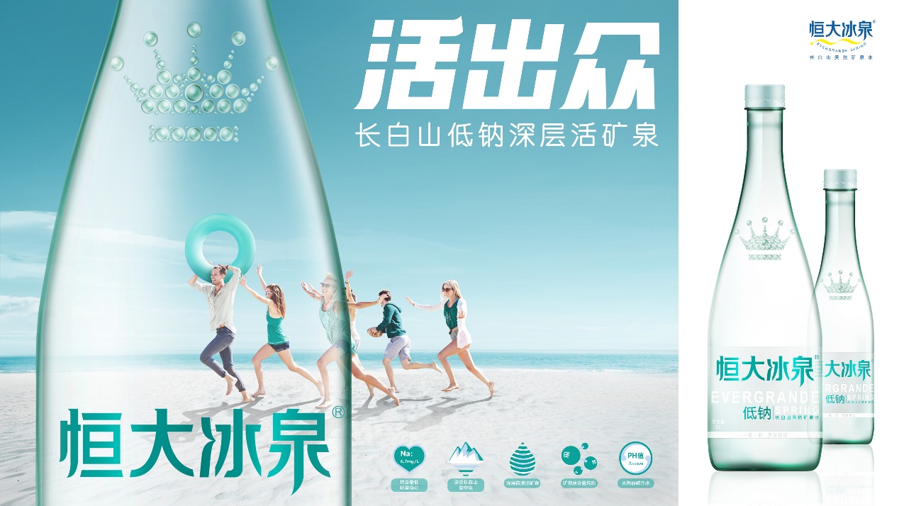 农夫山泉旧包装和新包装区别,农夫山泉要换新包装了是真的吗