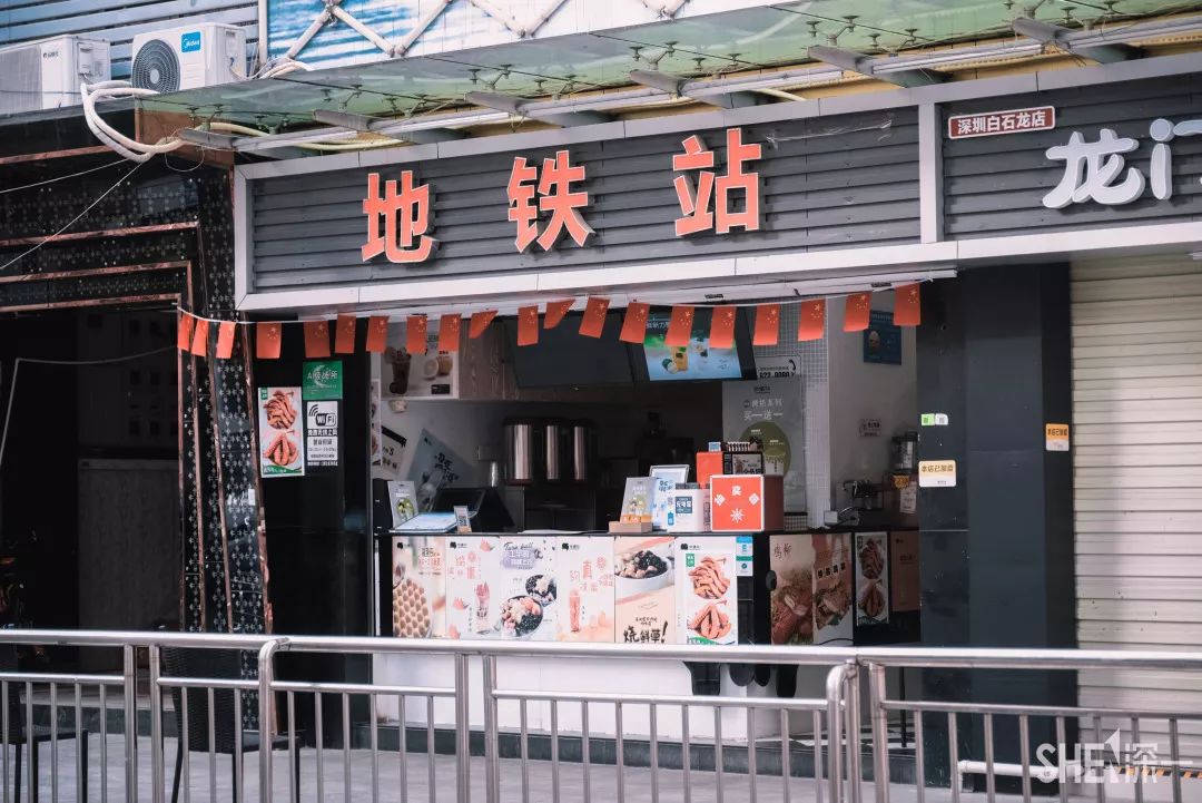 广东白石龙村,深圳白石龙村现状