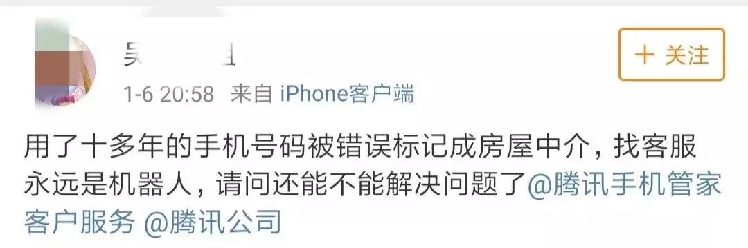 联通号被中国移动标记怎么消除,联通手机号被标记怎么查询