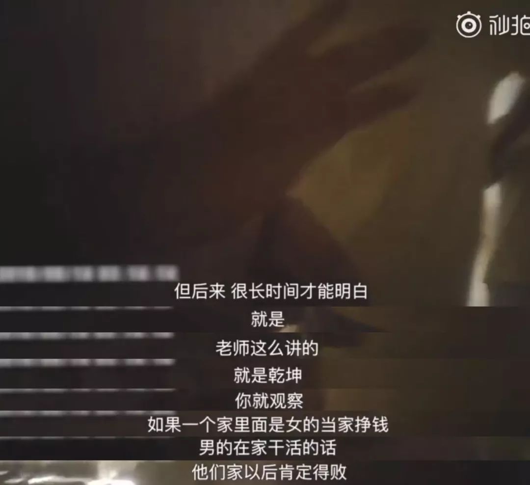 女德班有什么危害,女德班卷土重来换男友