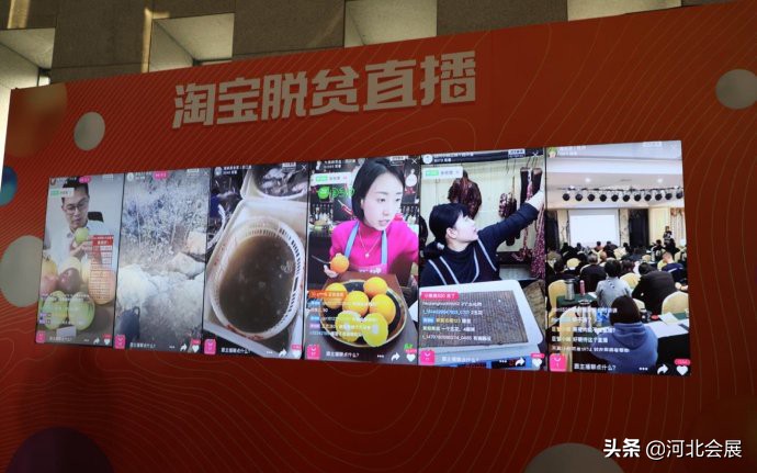 直播售卖土特产,淘宝直播卖农副产品