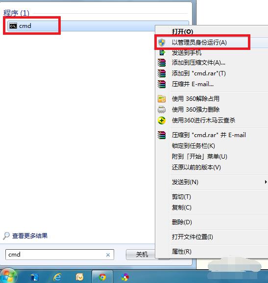 win7系统如何修复启动项,win7系统如何修复uefi引导