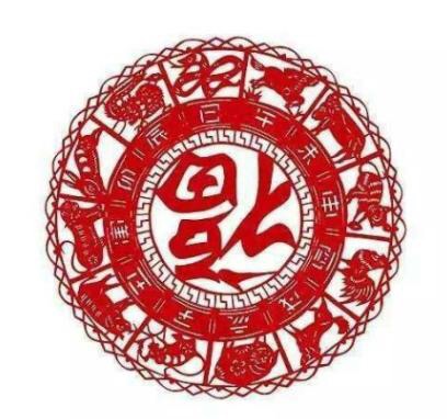 福利来了支付宝集福专用福字12张,2022年支付宝集福攻略推荐的福字