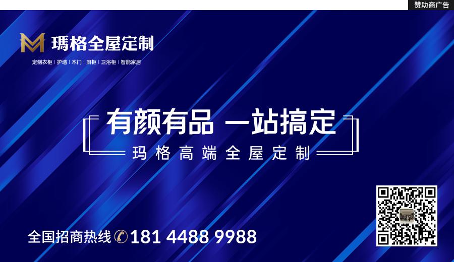 无醛全屋定制的优势,无醛定制全屋整装