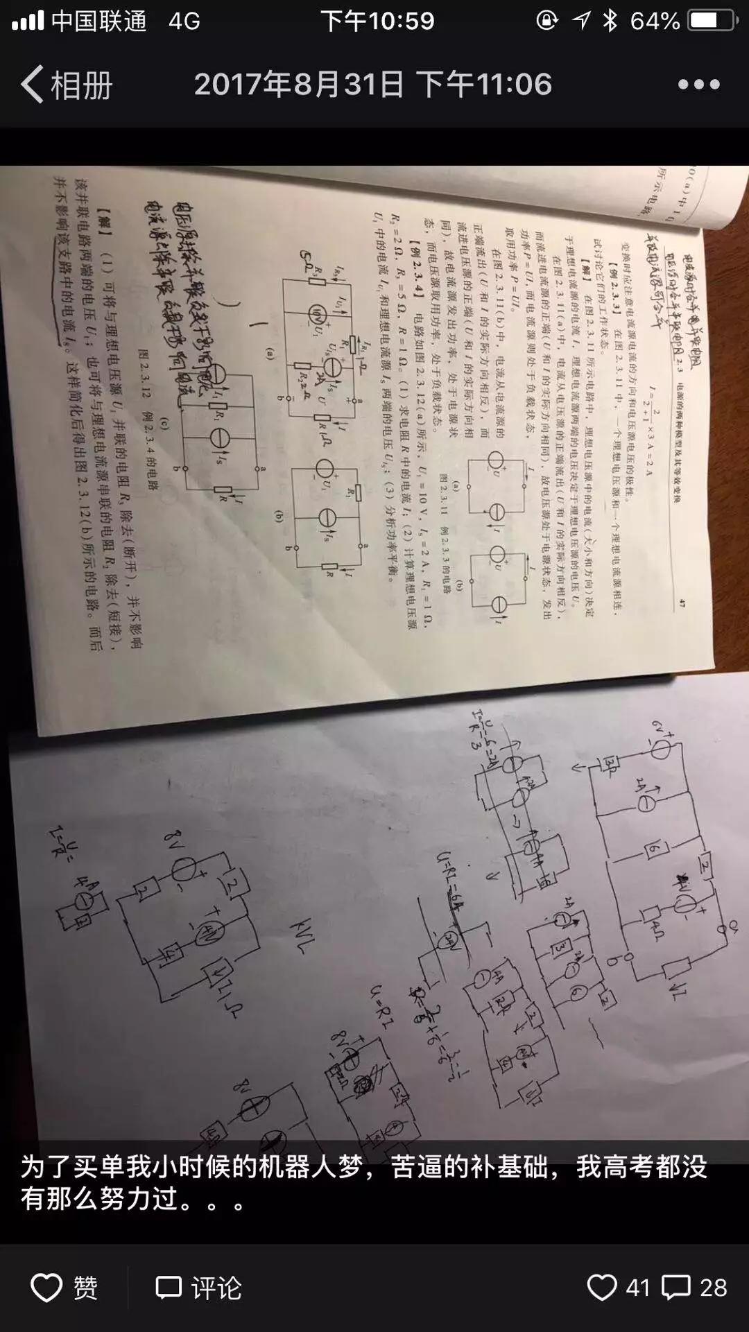 人工智能中的商机,人工智能普通人有什么商机