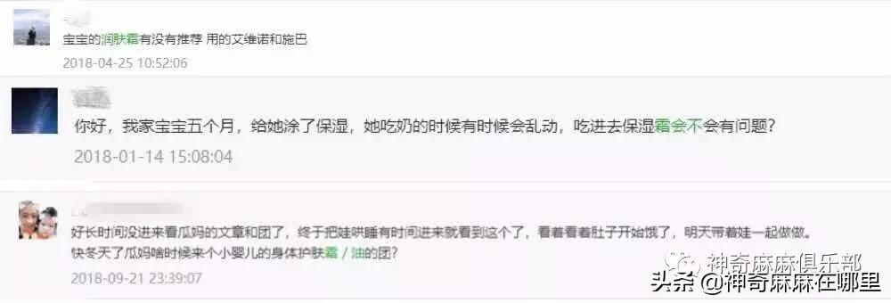 全球公认最好的三款宝宝面霜,十大公认好用的宝宝面霜